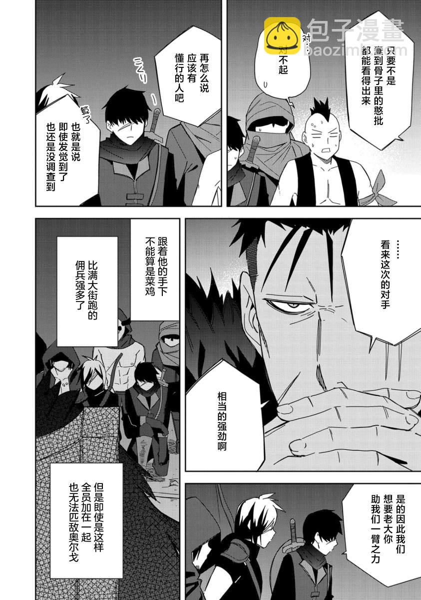 第23话22