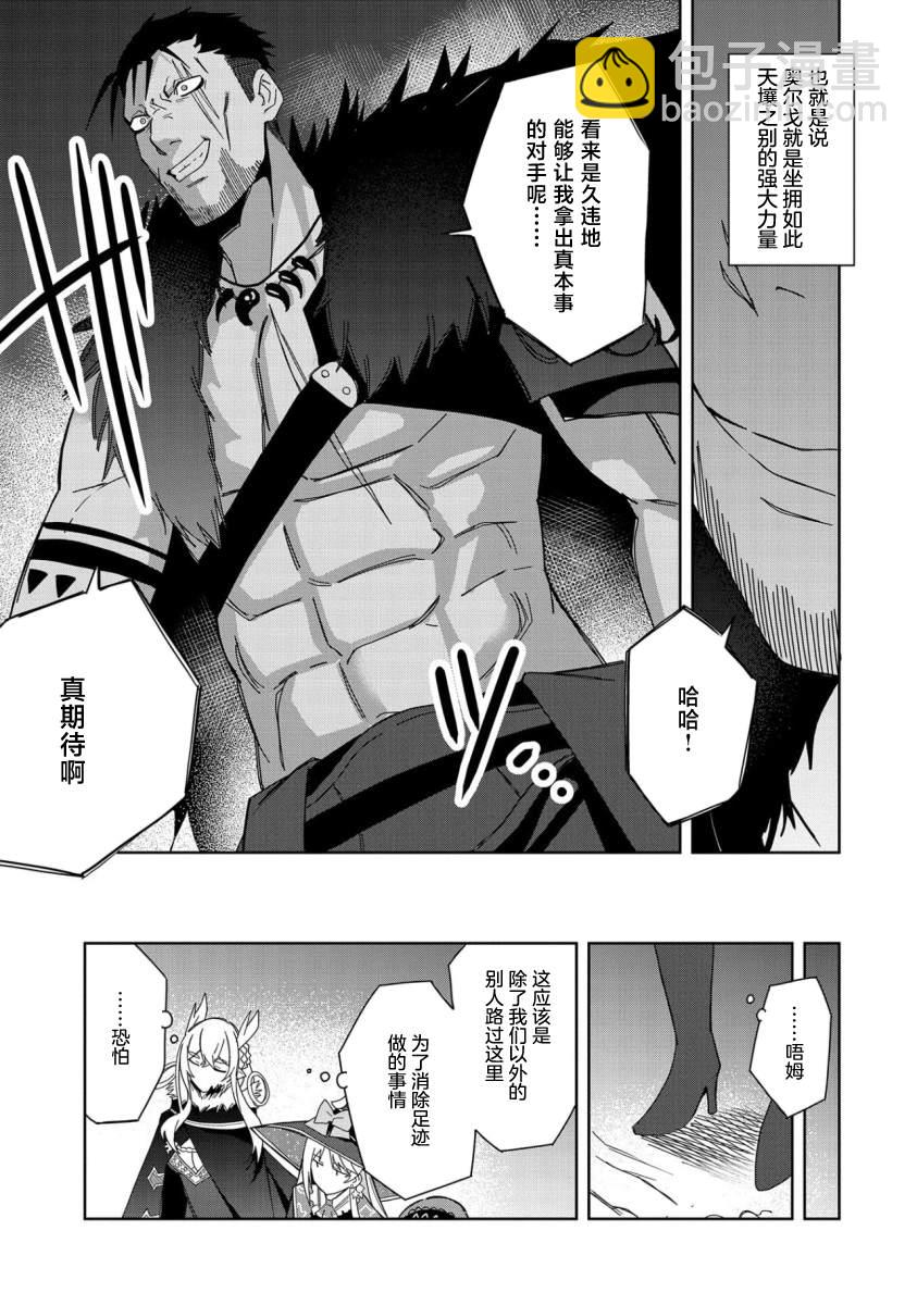 第23话23