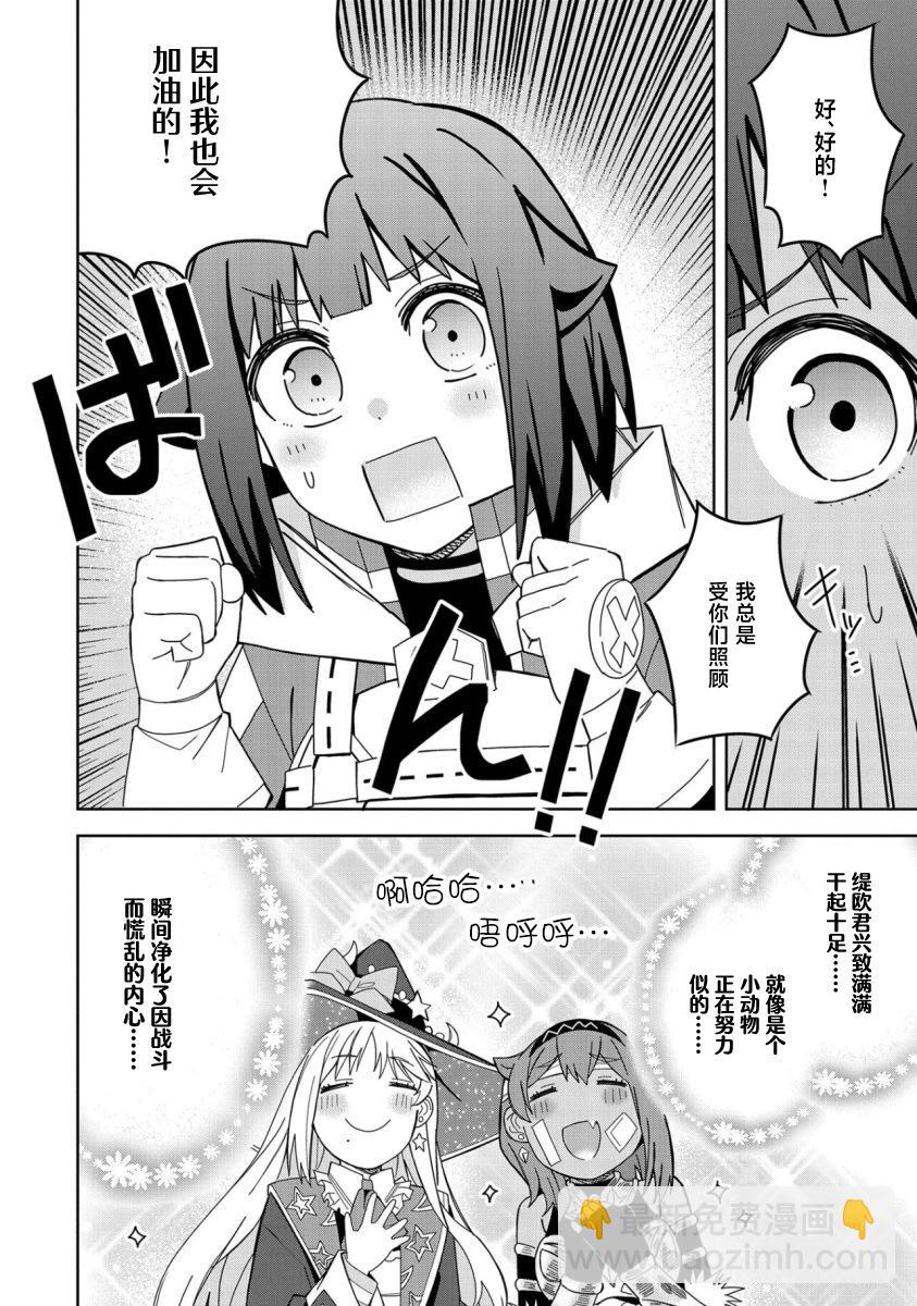 第26话19