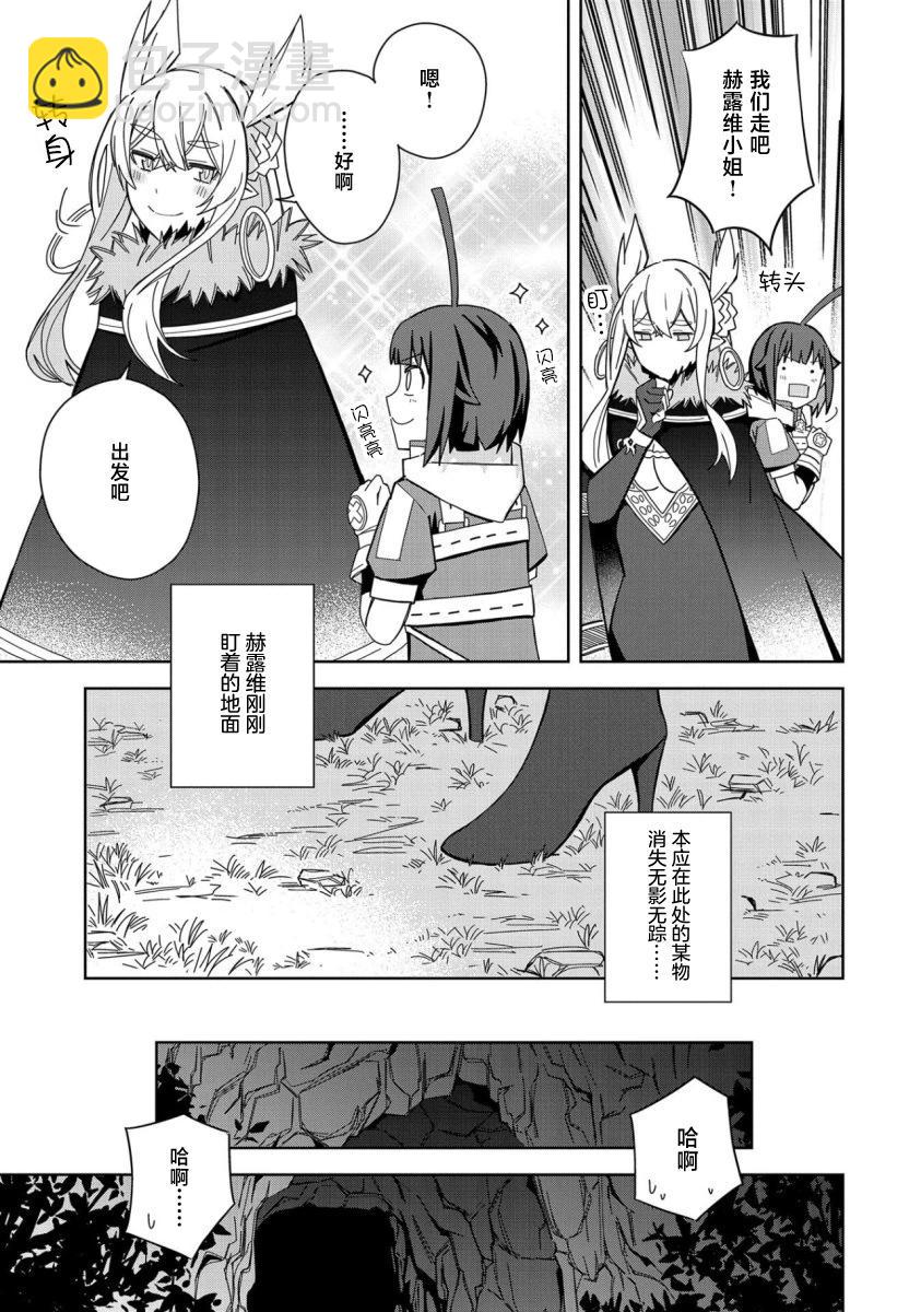 第26话20