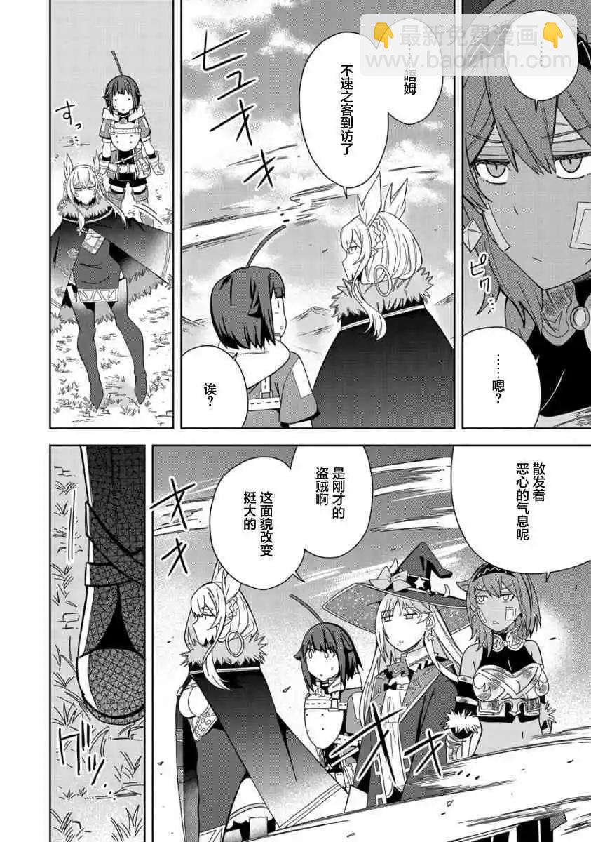 第27话11