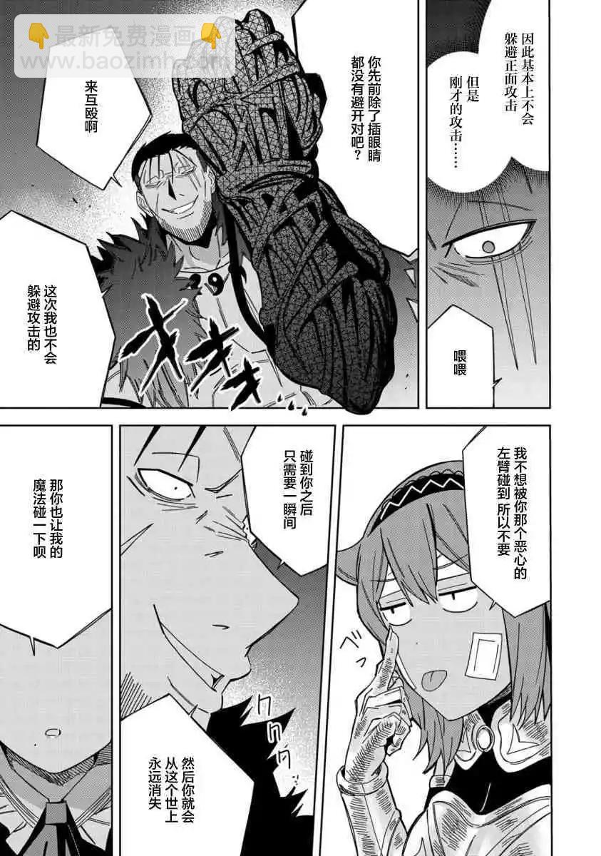 第27话16