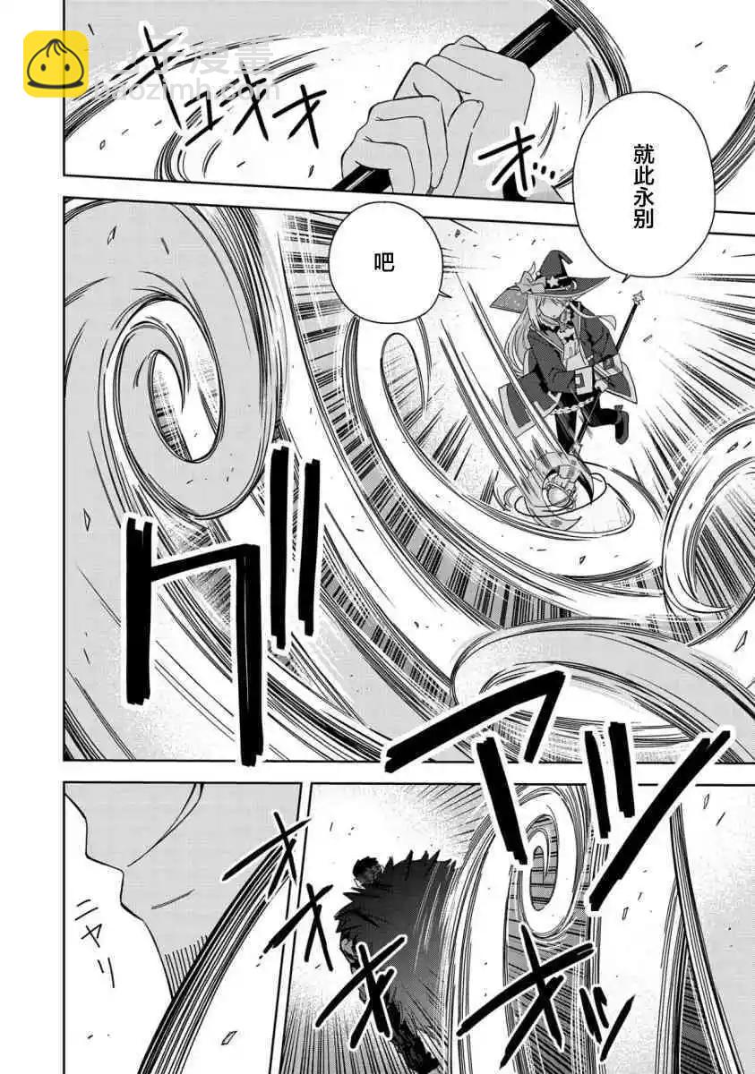 第27话17
