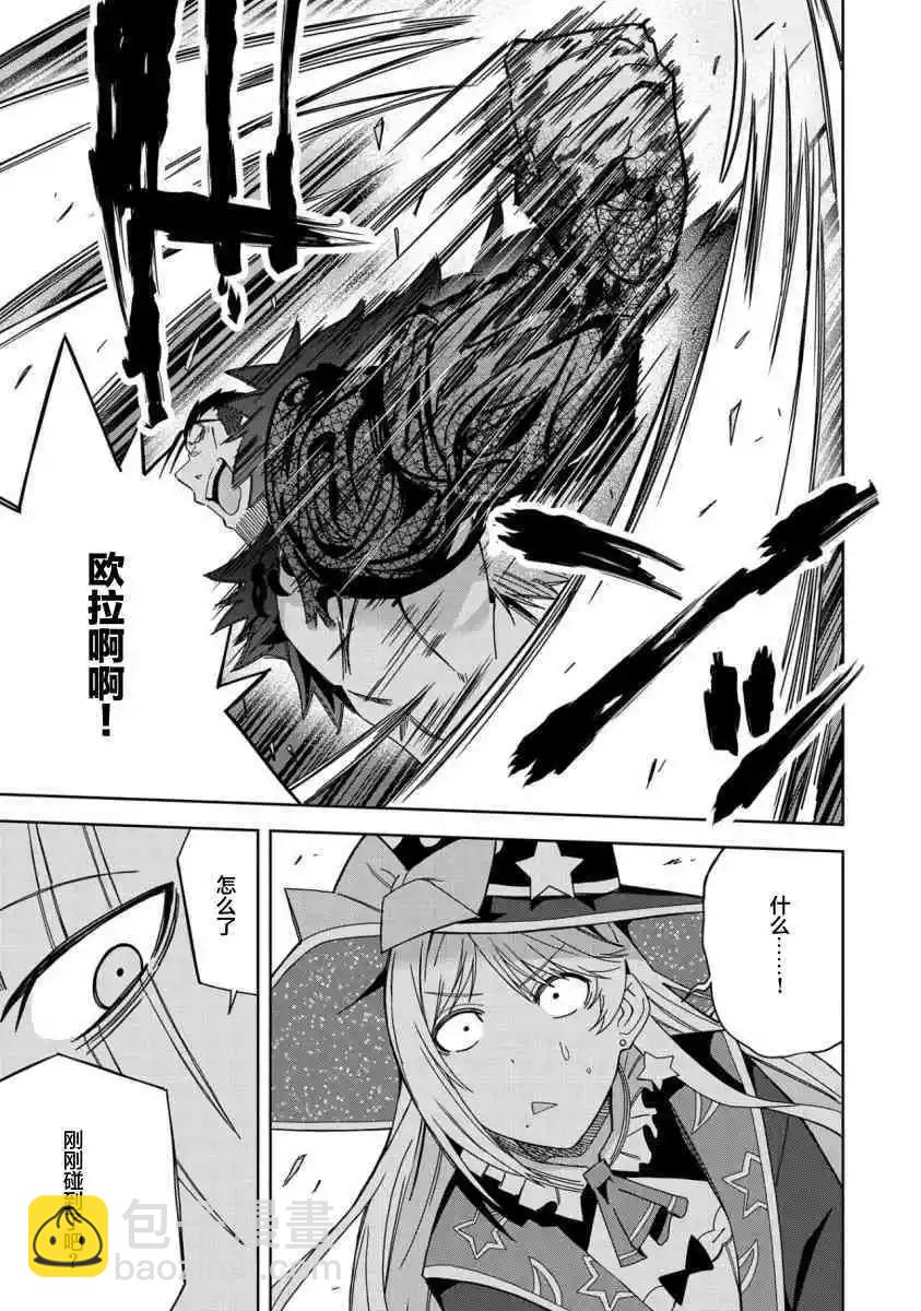 第27话18