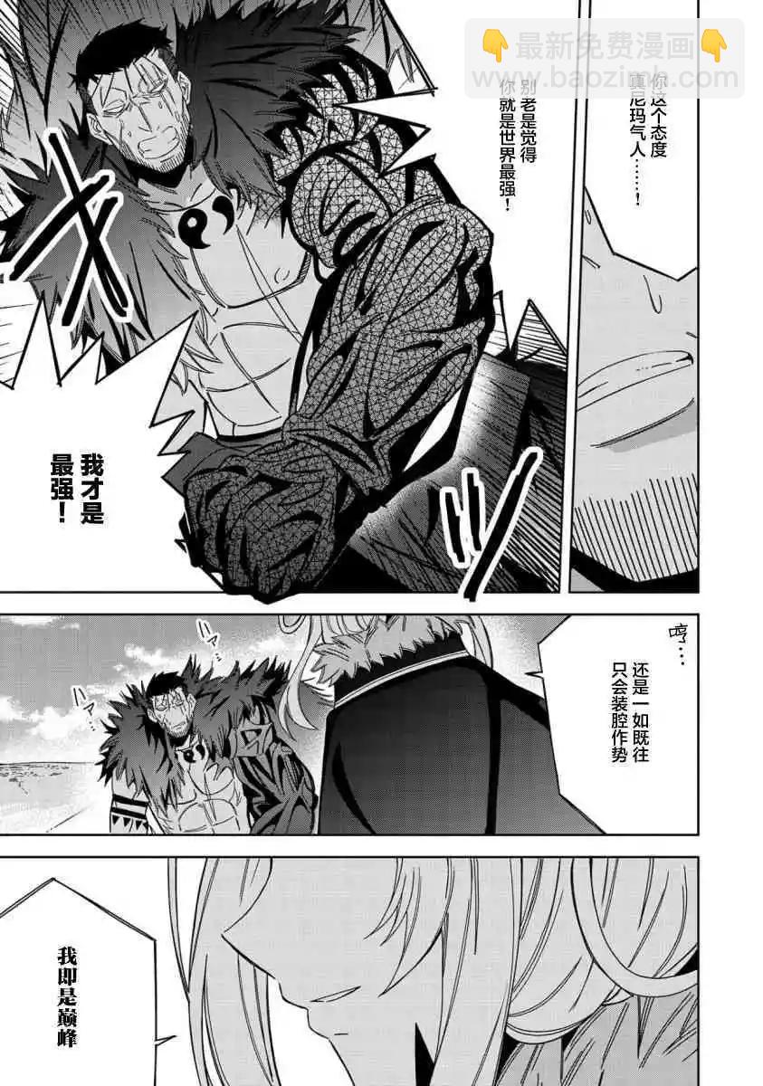 第27话22