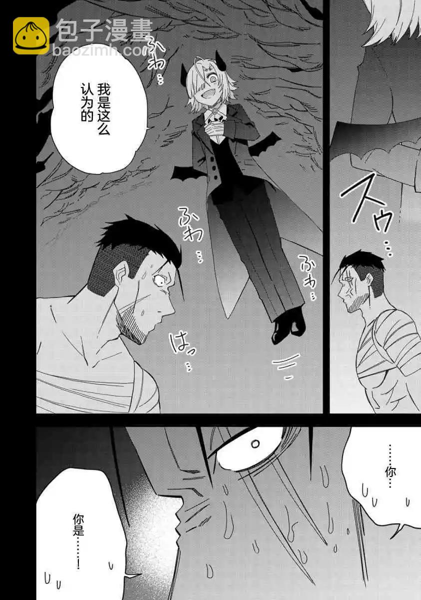 第27话25