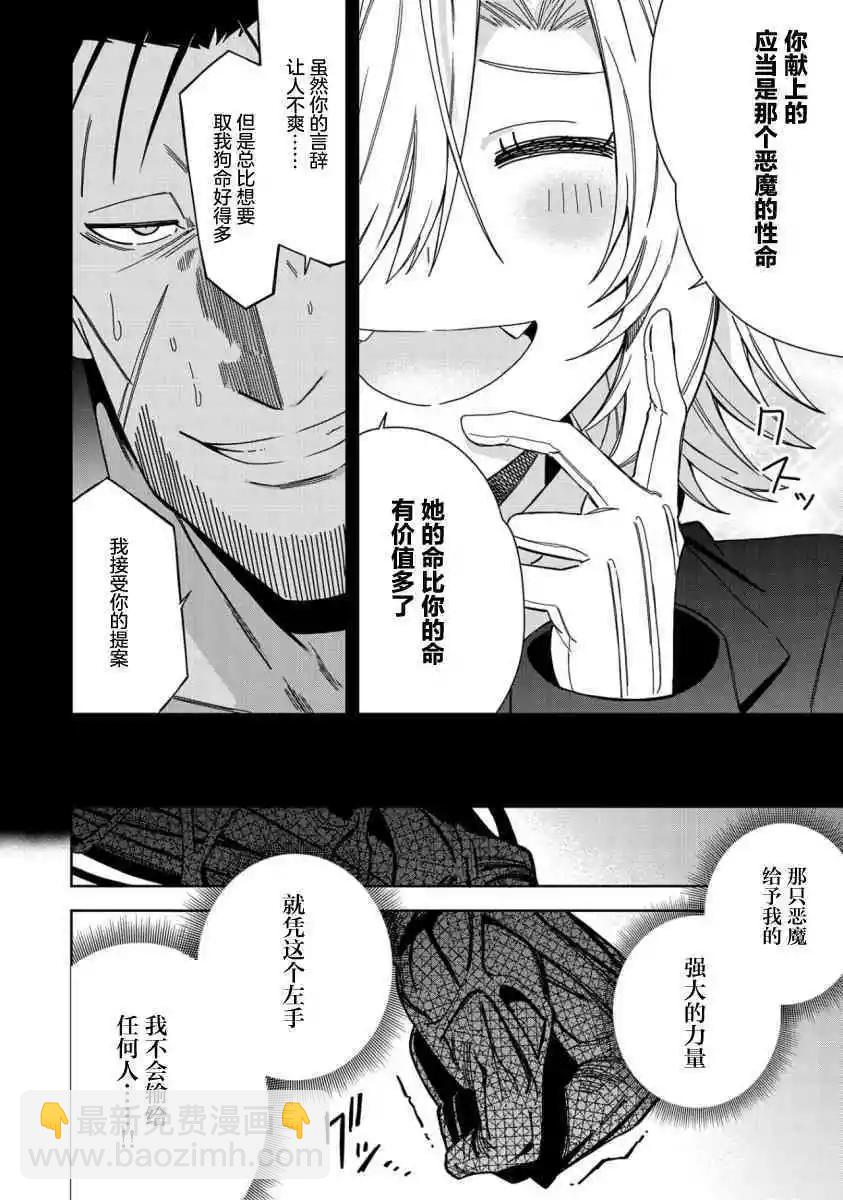 第27话27