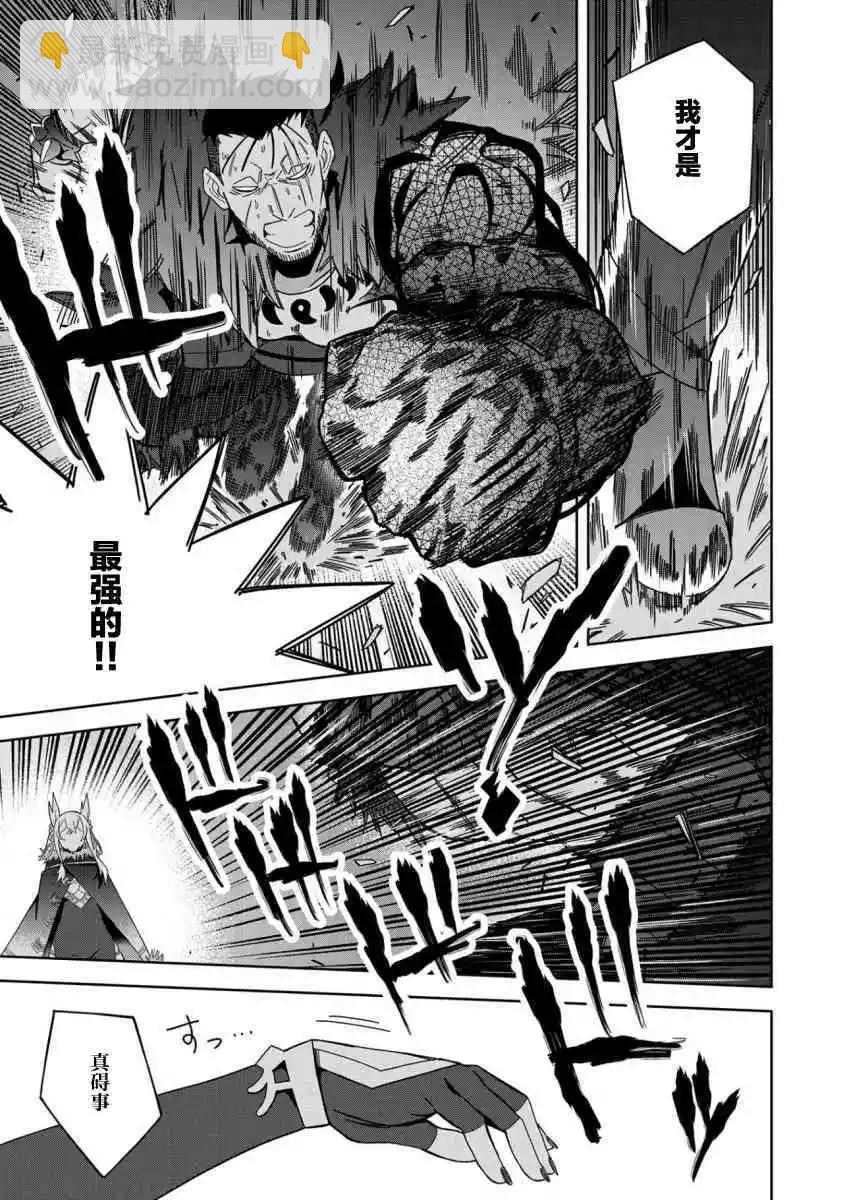 第27话28