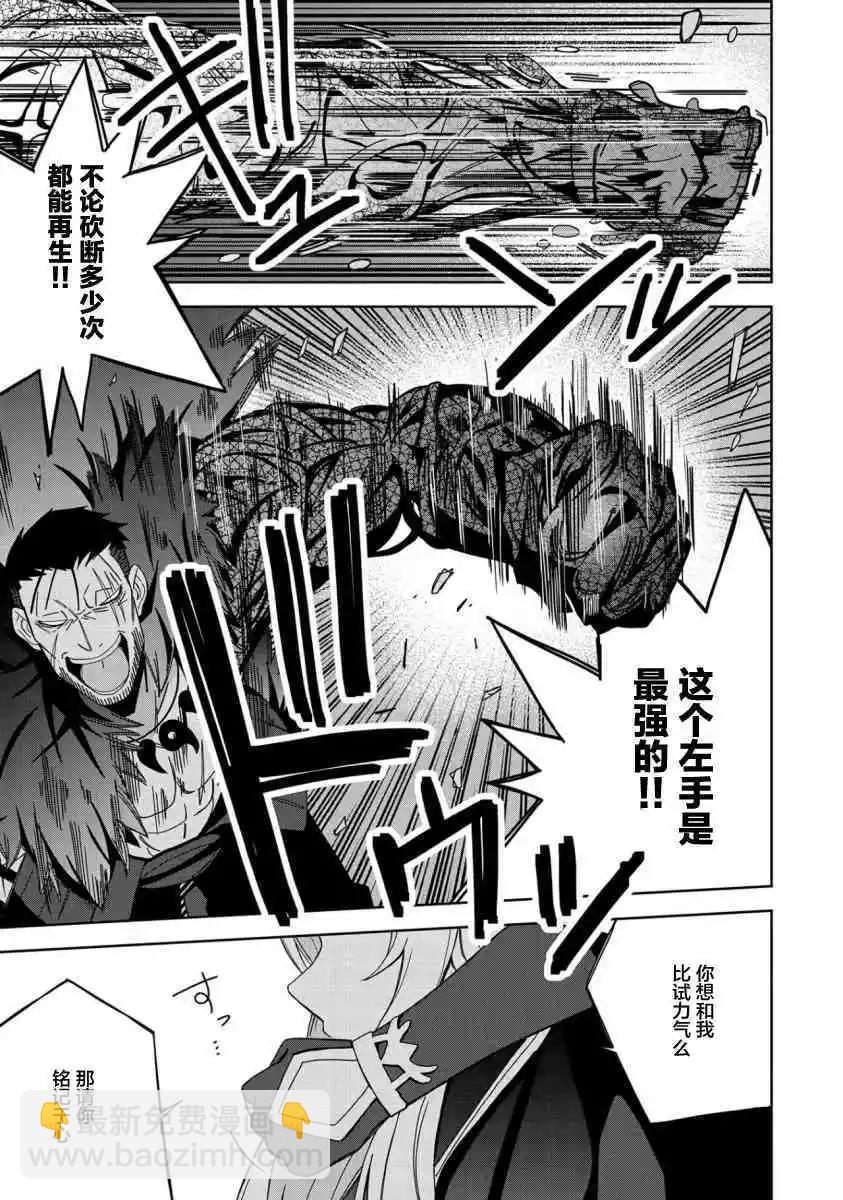第27话30