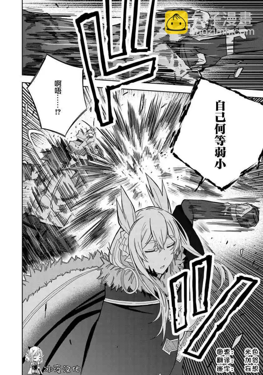 第27话31