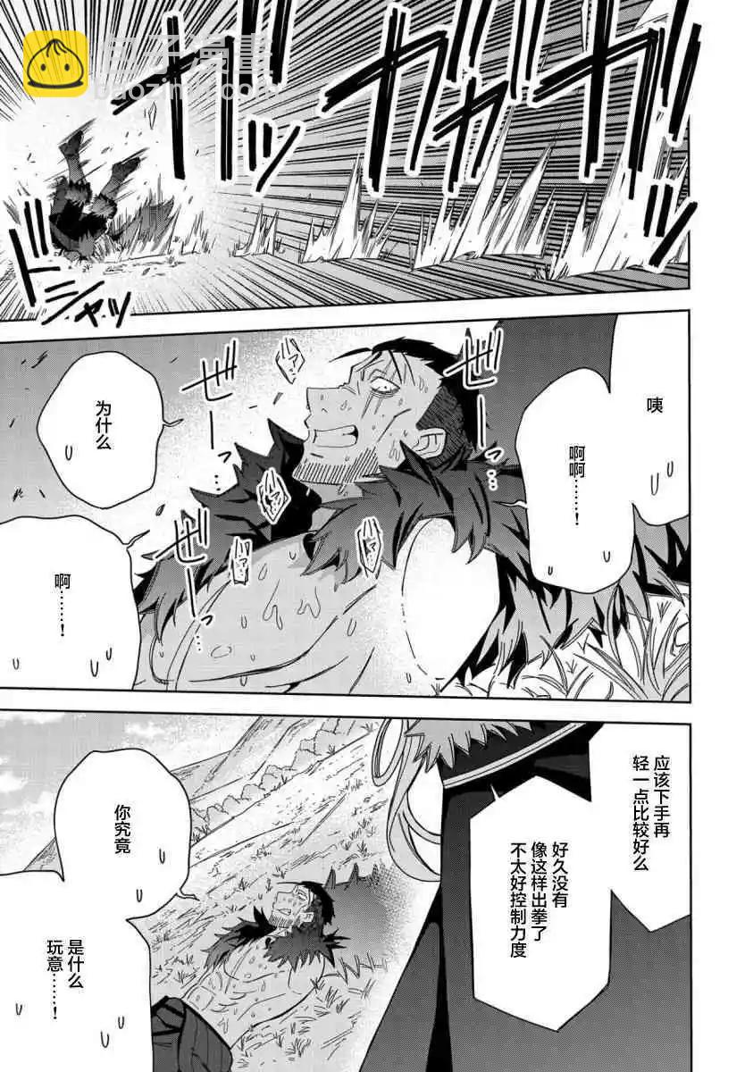 第27话32