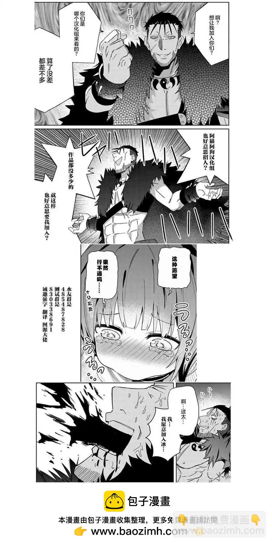 第27话36