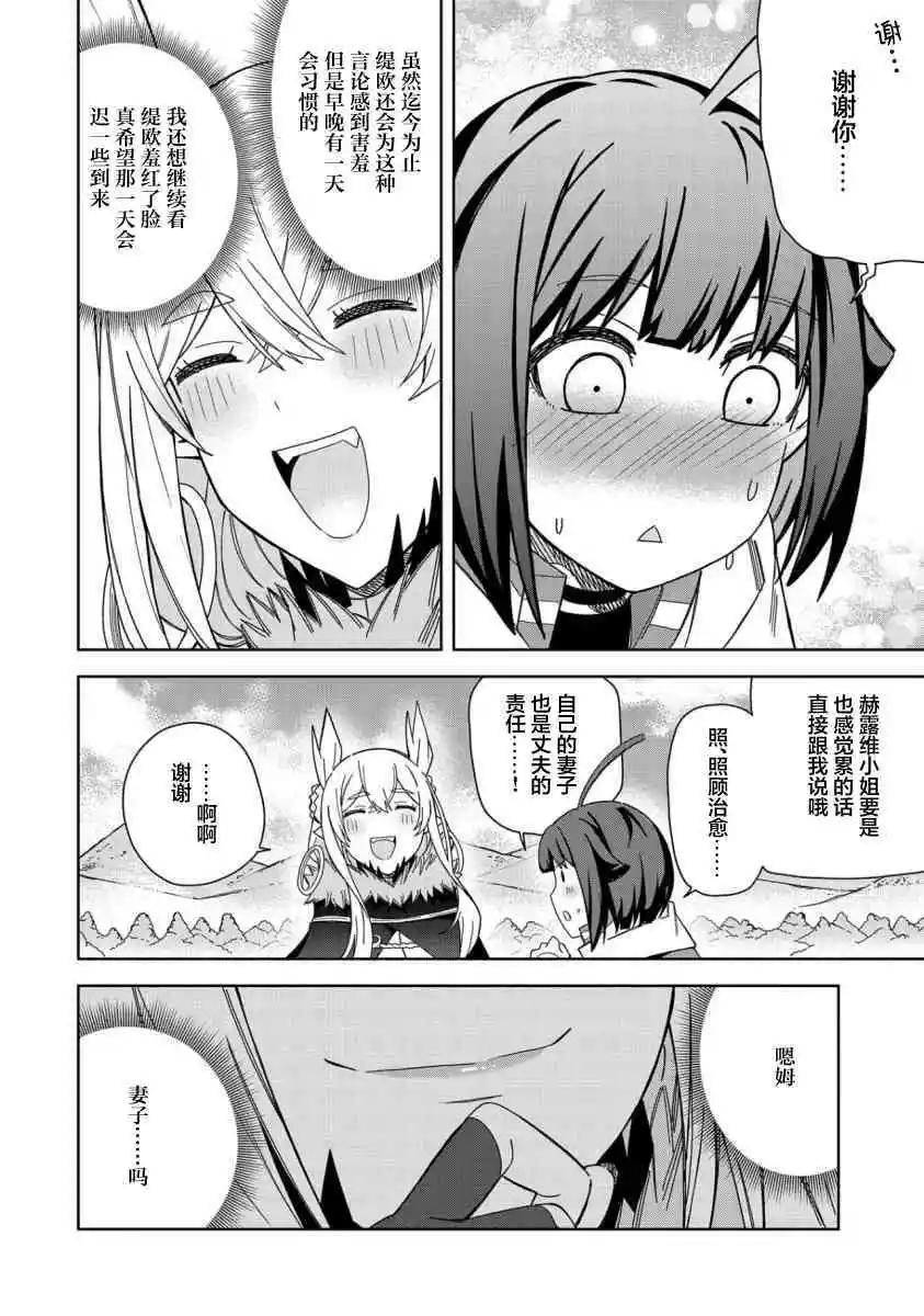第27话5