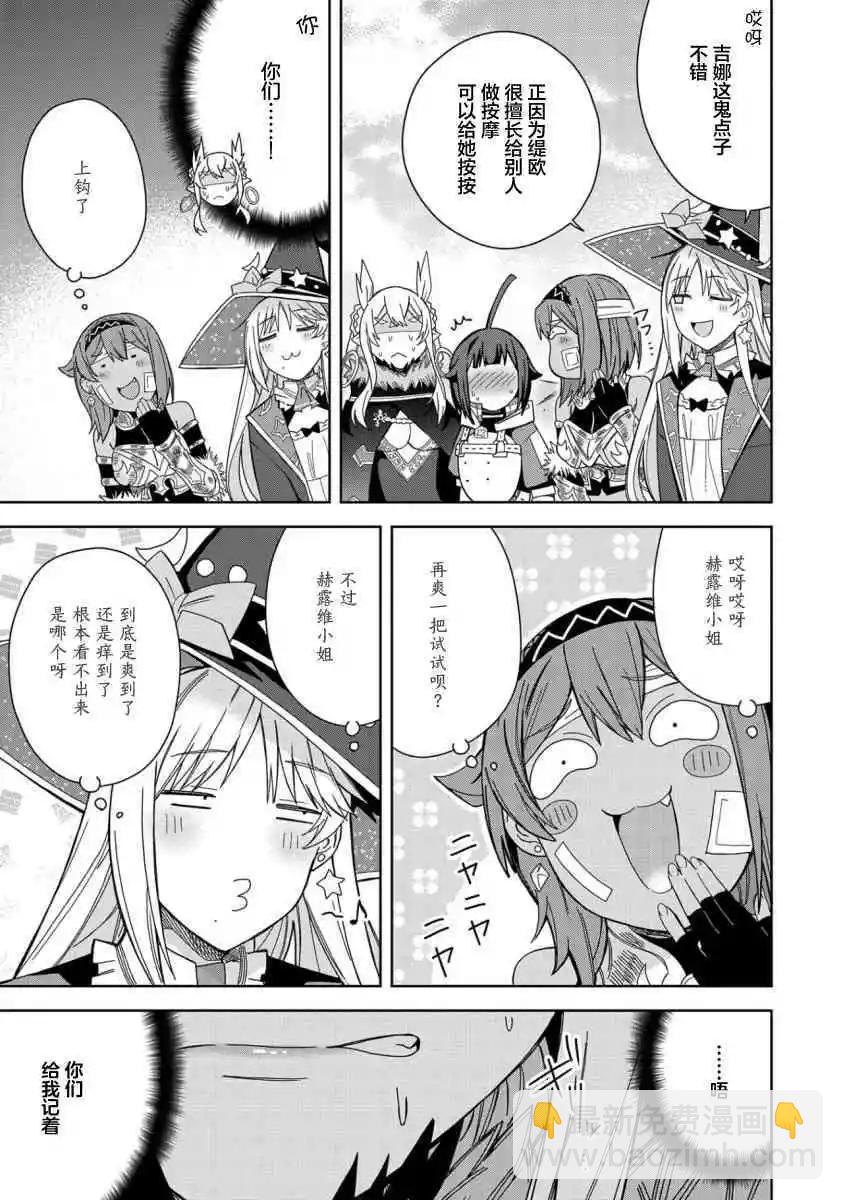 第27话8
