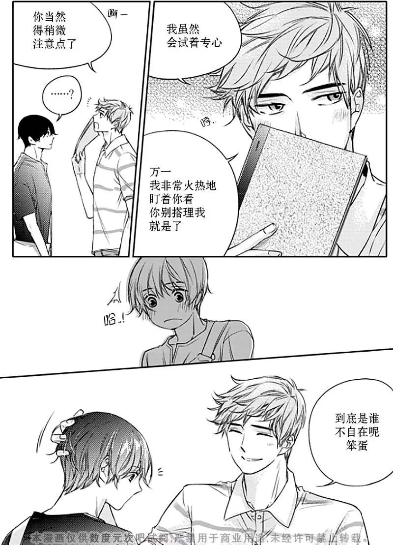 第15回15