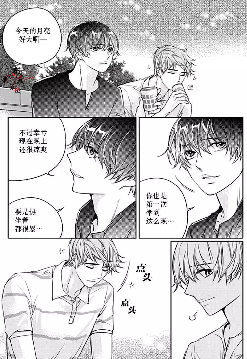 第15回21