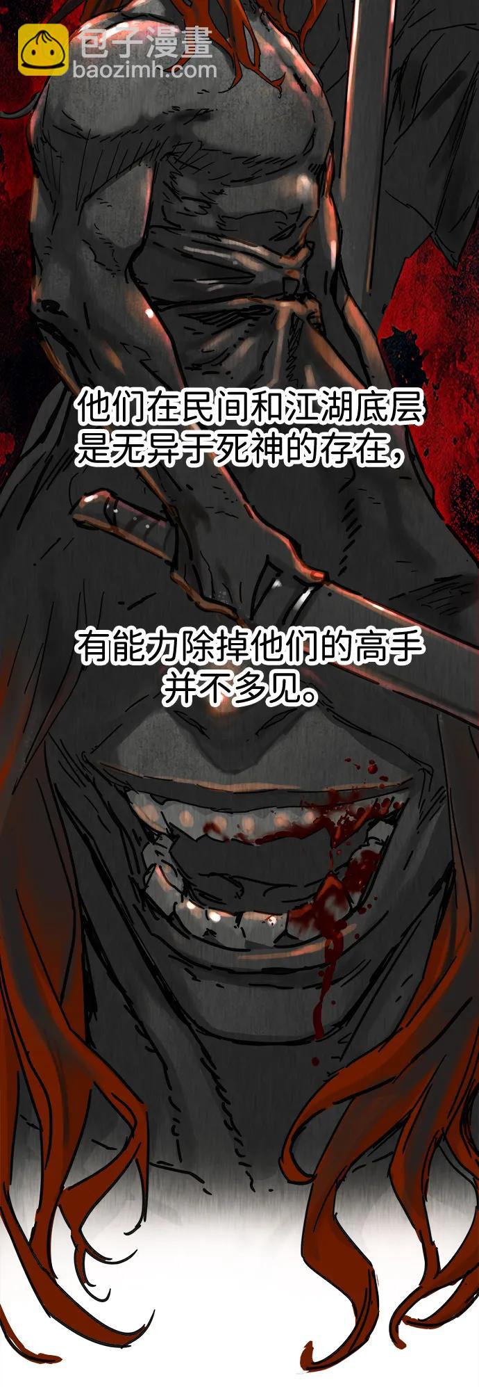 第15话2