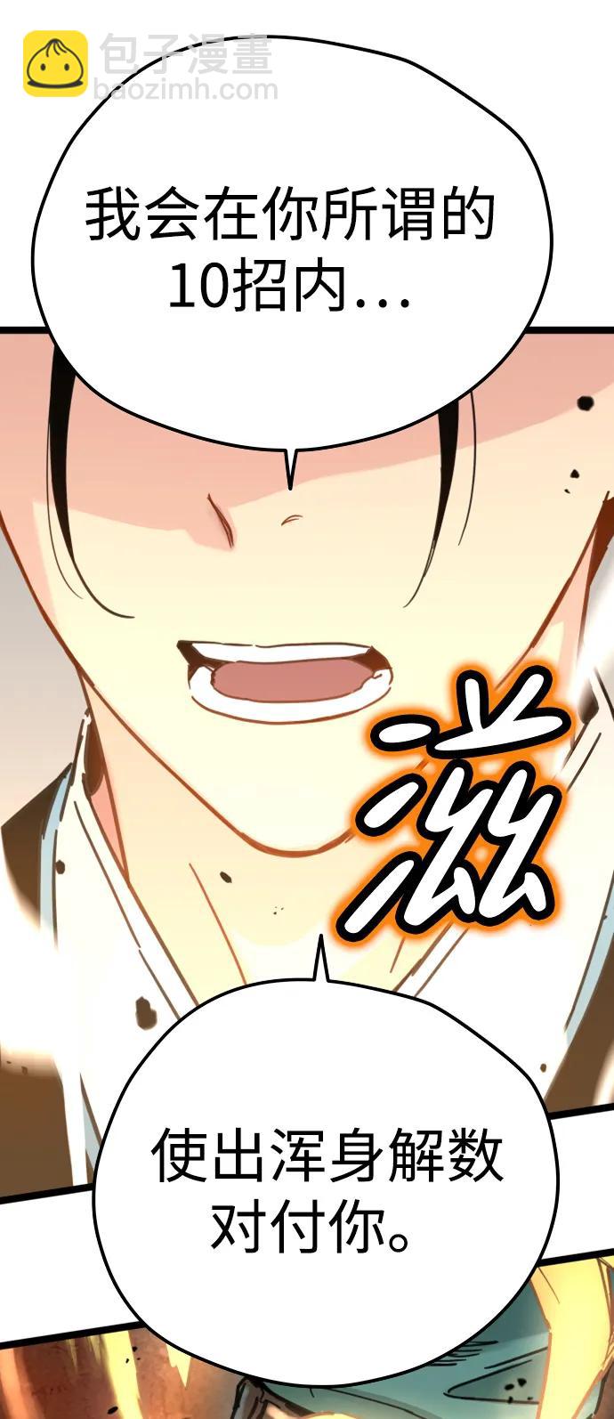 第18话7