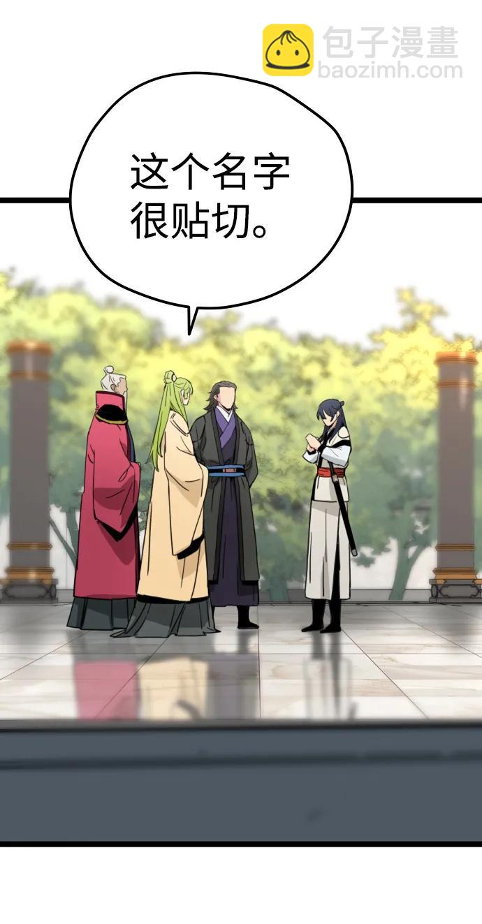 第18话78