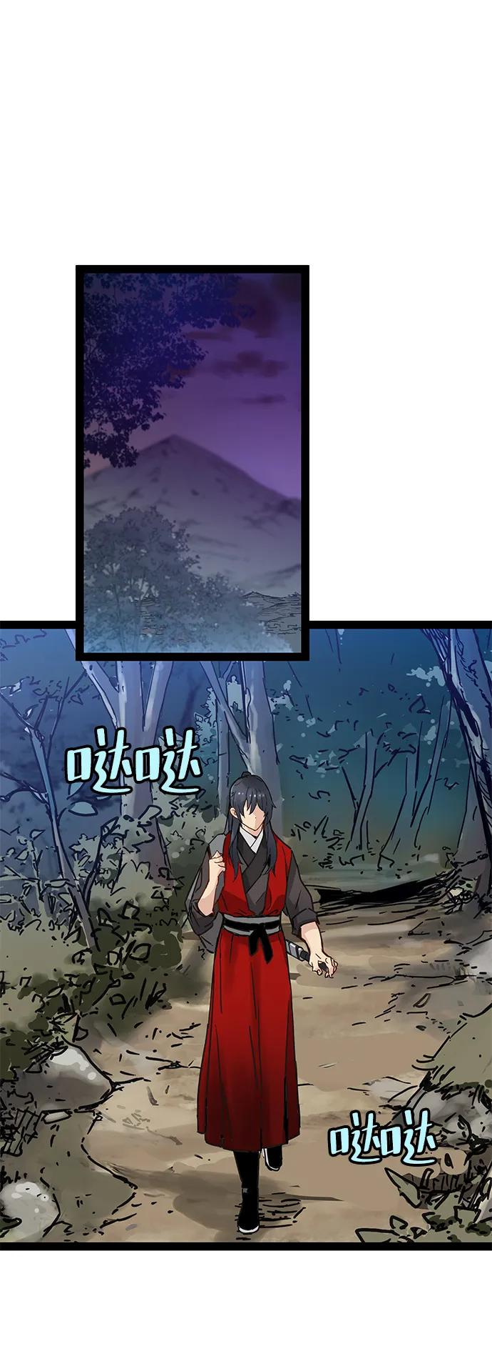 第23话35