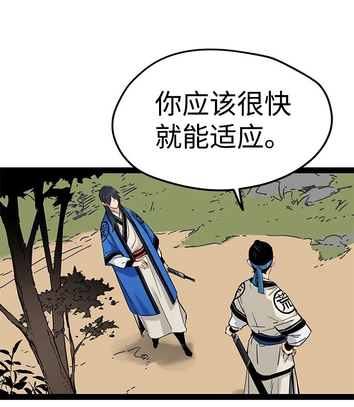 第25话17