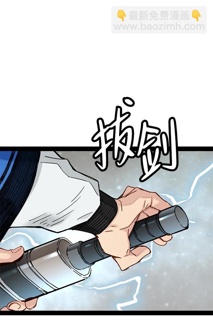 第25话55