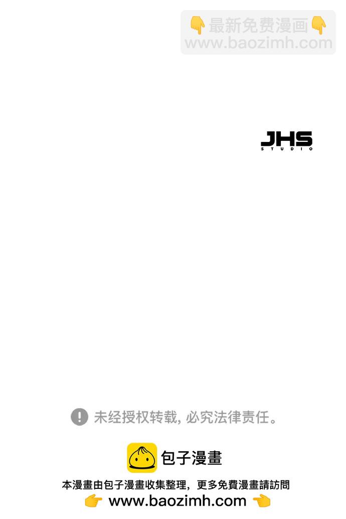 第25话86