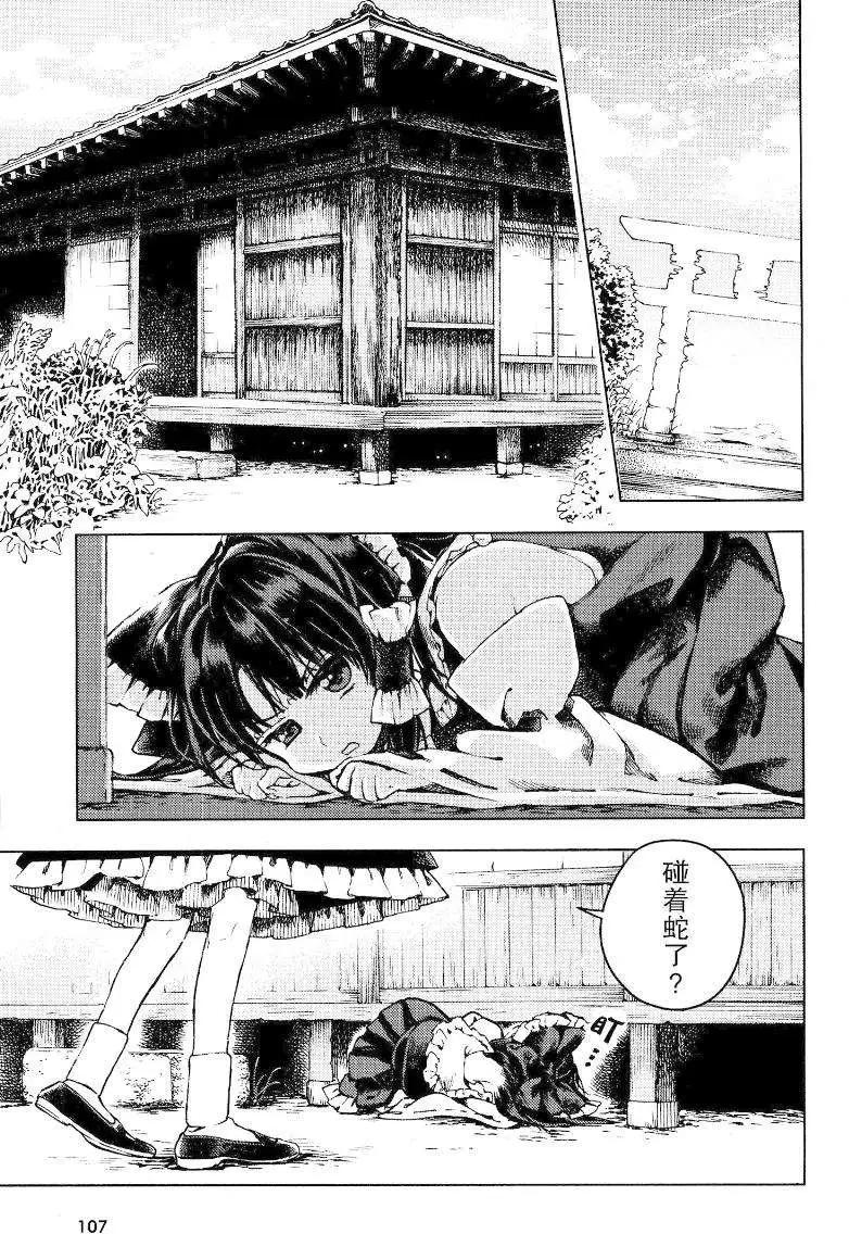 第20回10