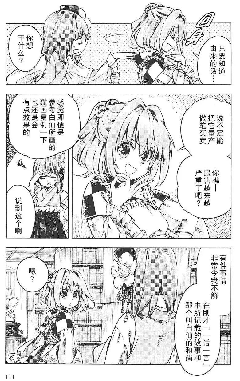 第20回14