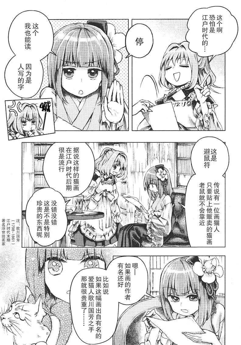 第20回8