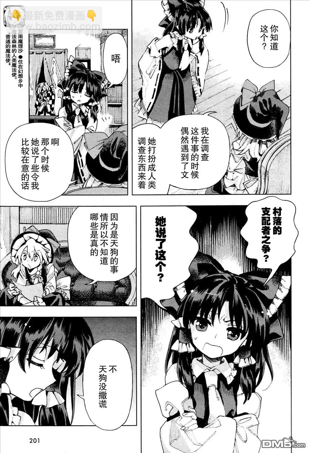 第33回16