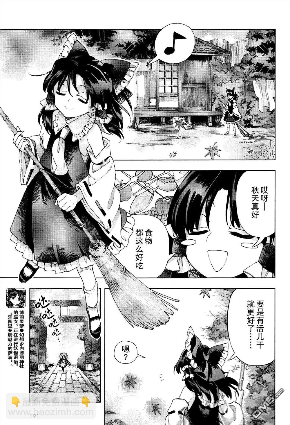 第33回6