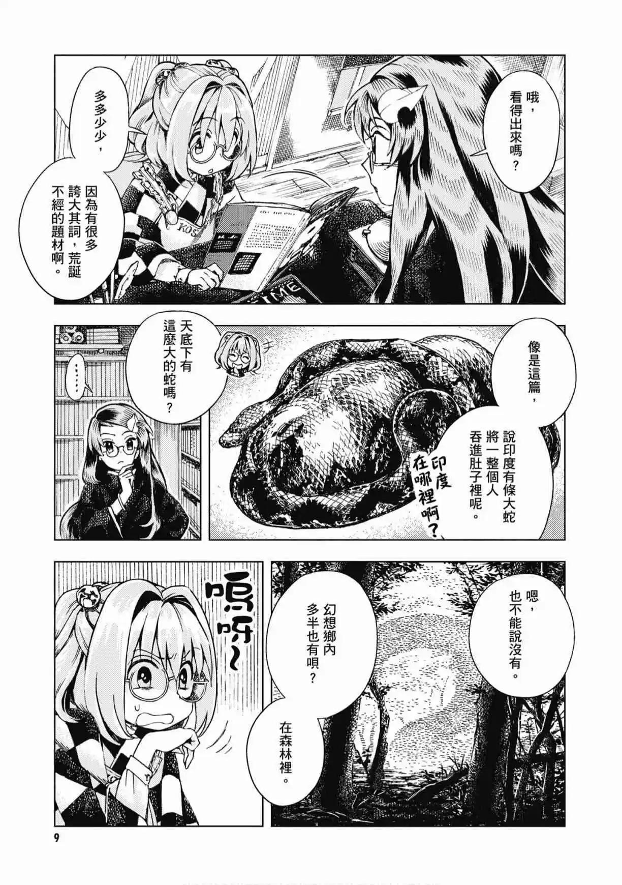 第04卷10
