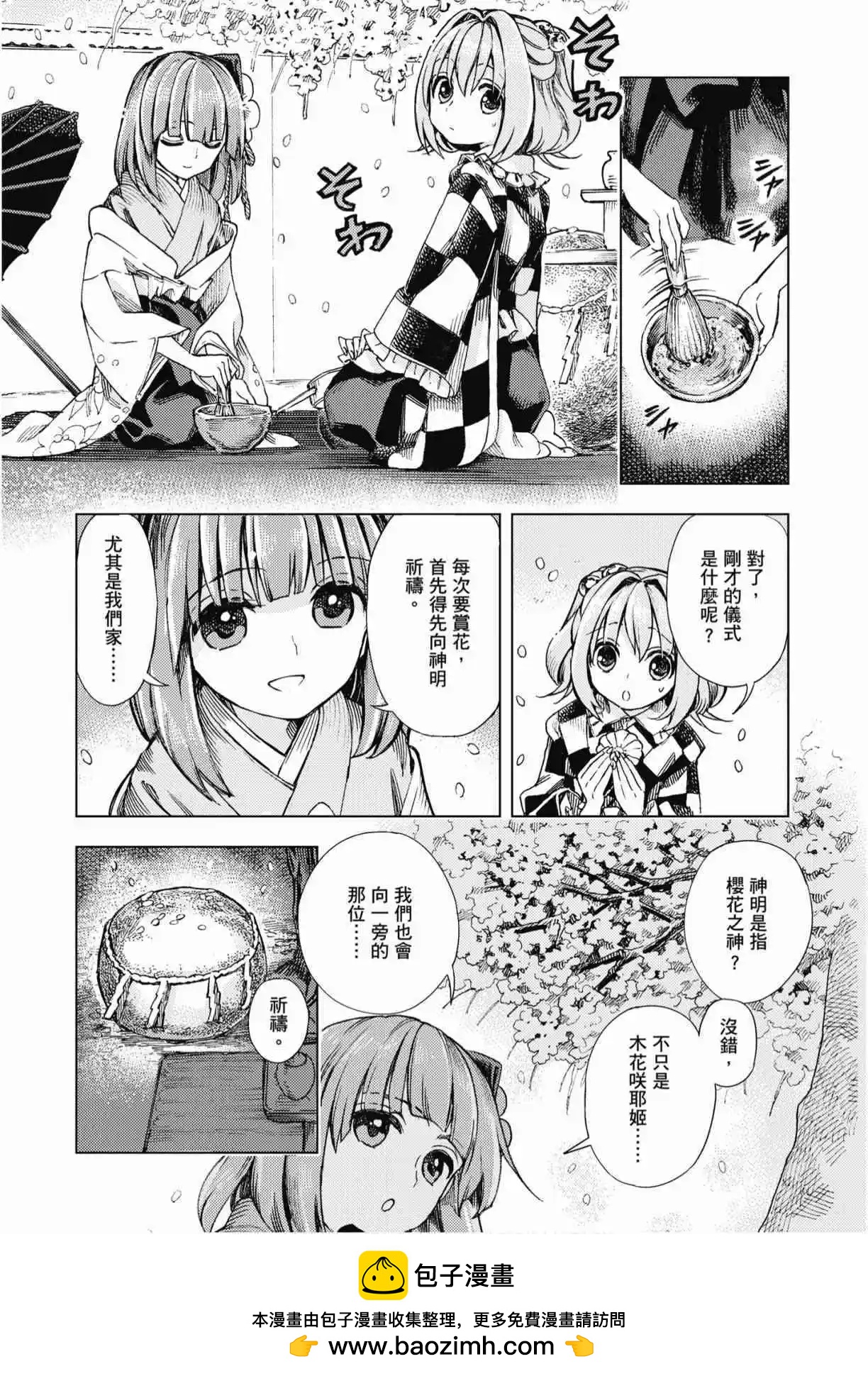 第04卷100