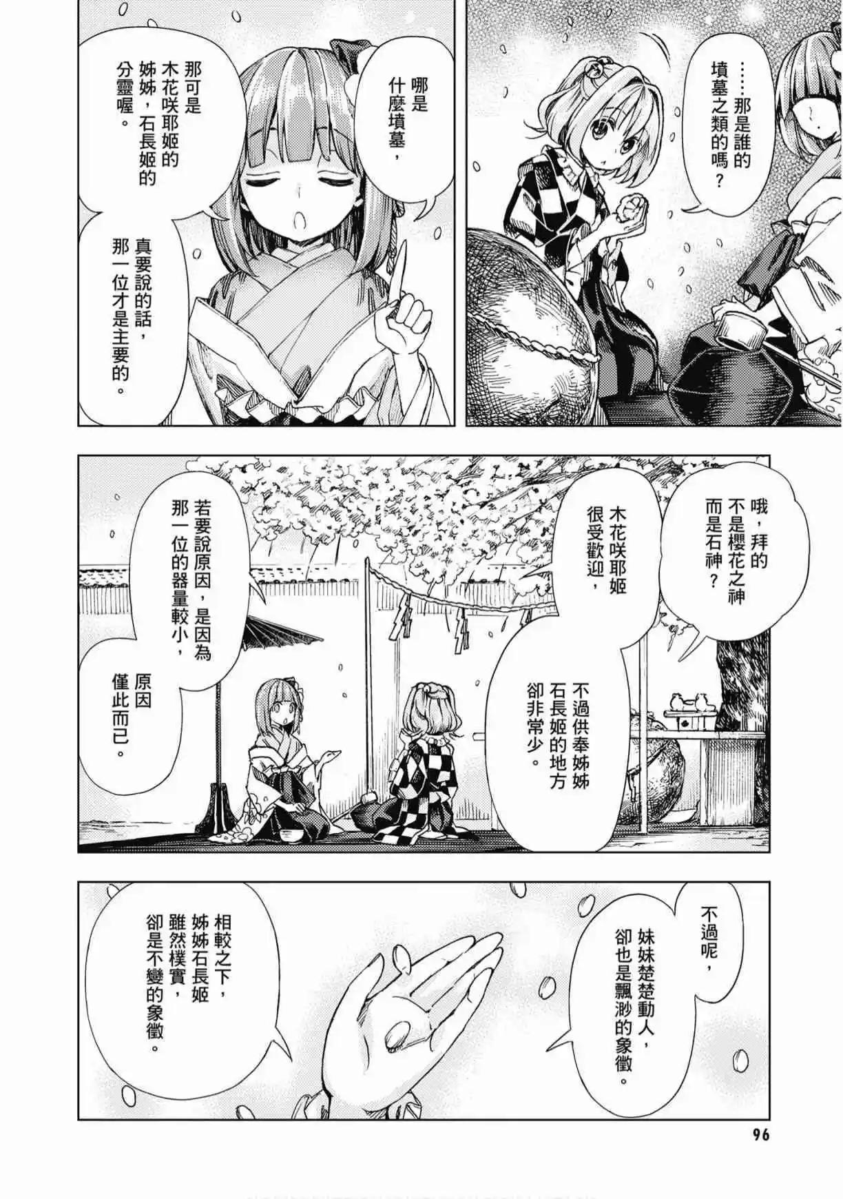 第04卷101