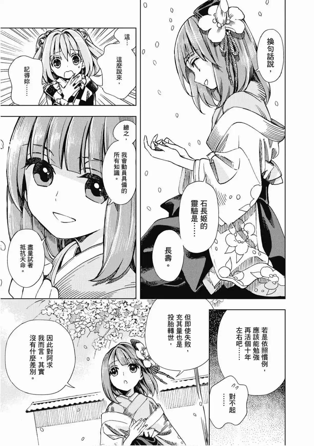 第04卷102