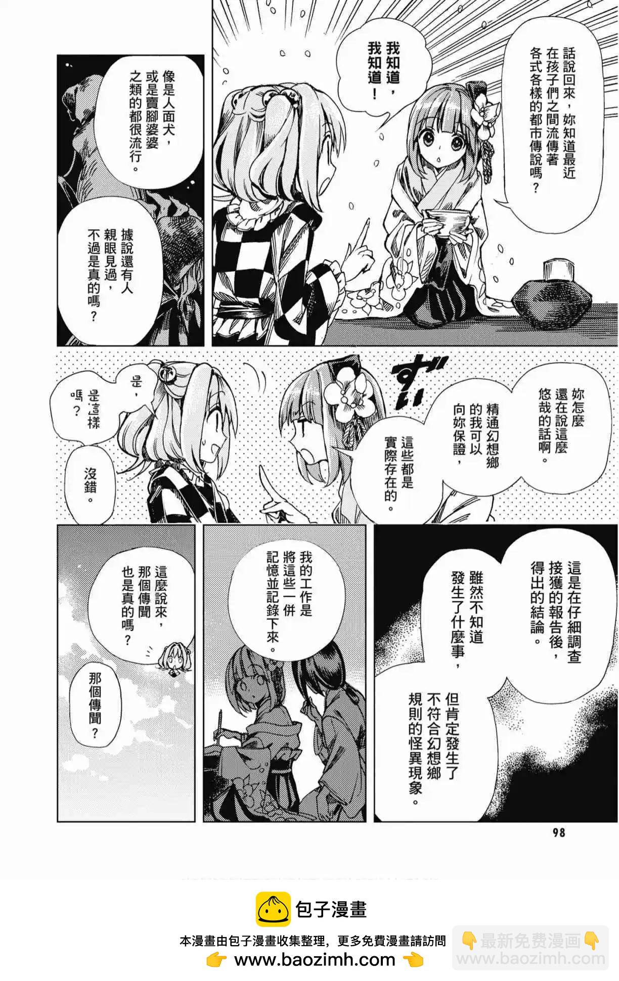 第04卷103