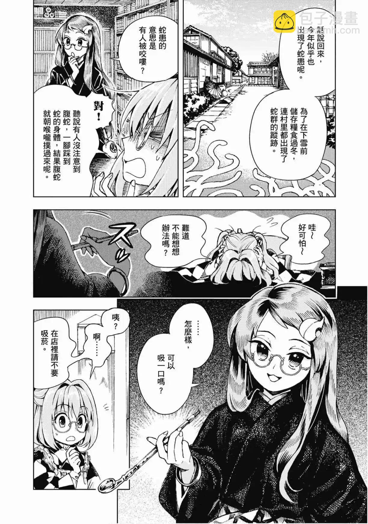 第04卷11