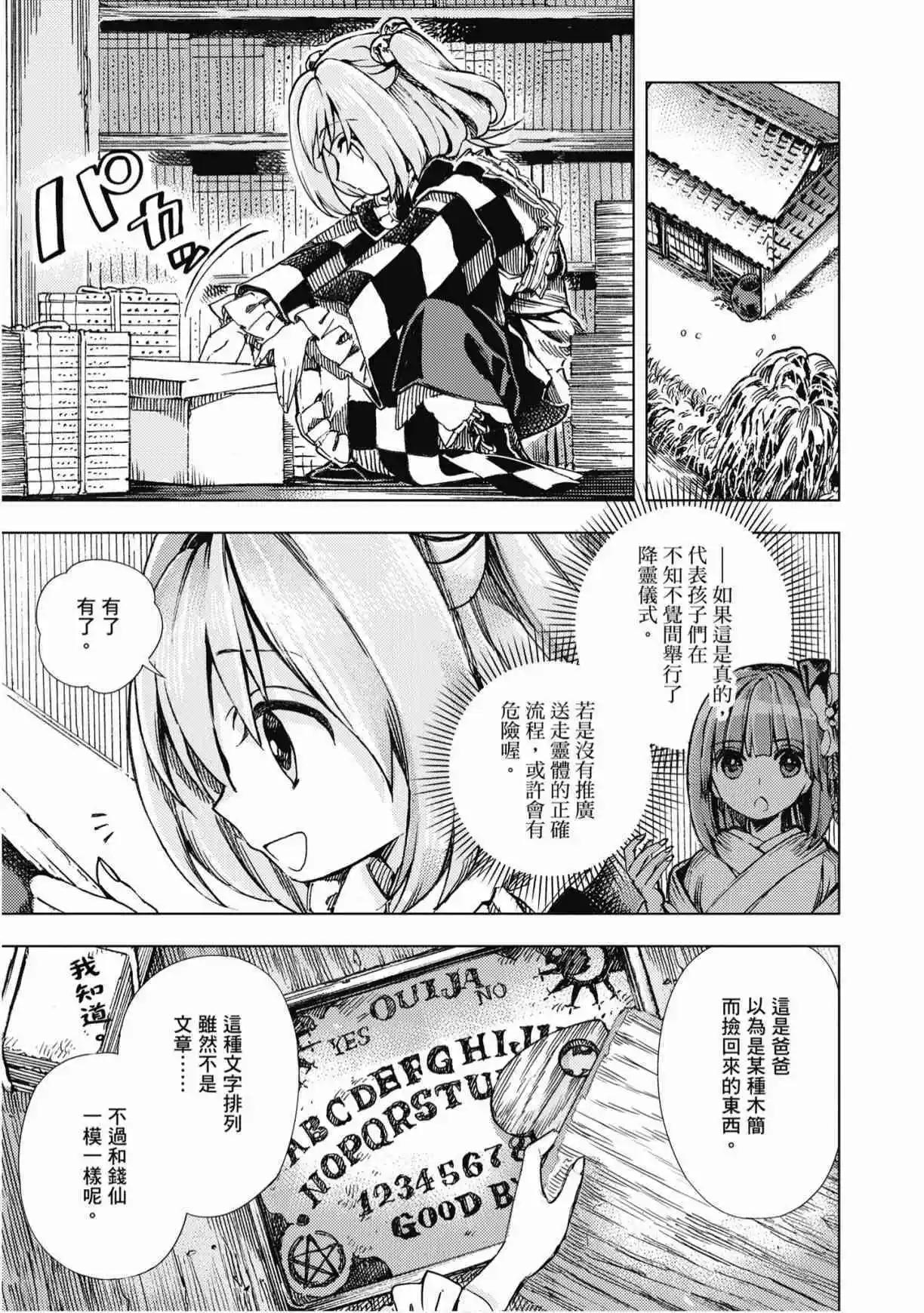第04卷110