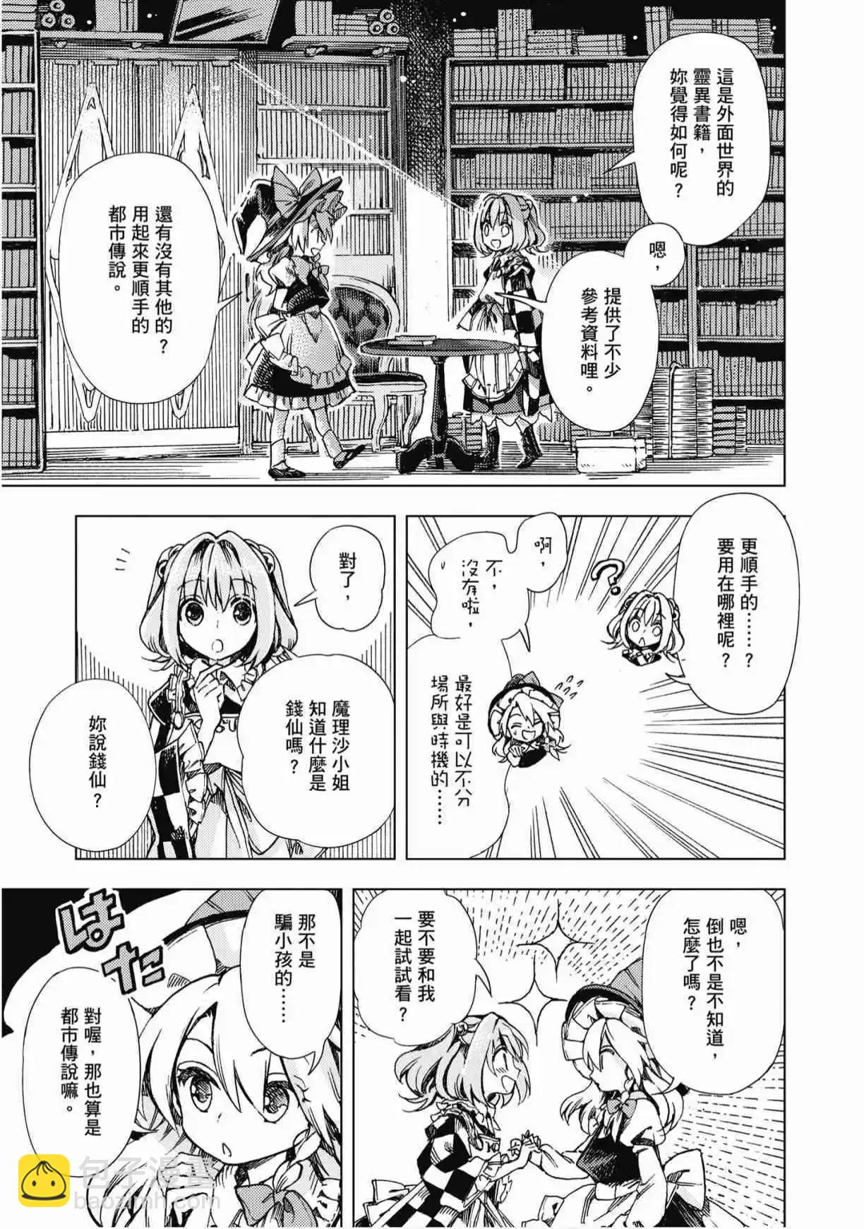 第04卷112