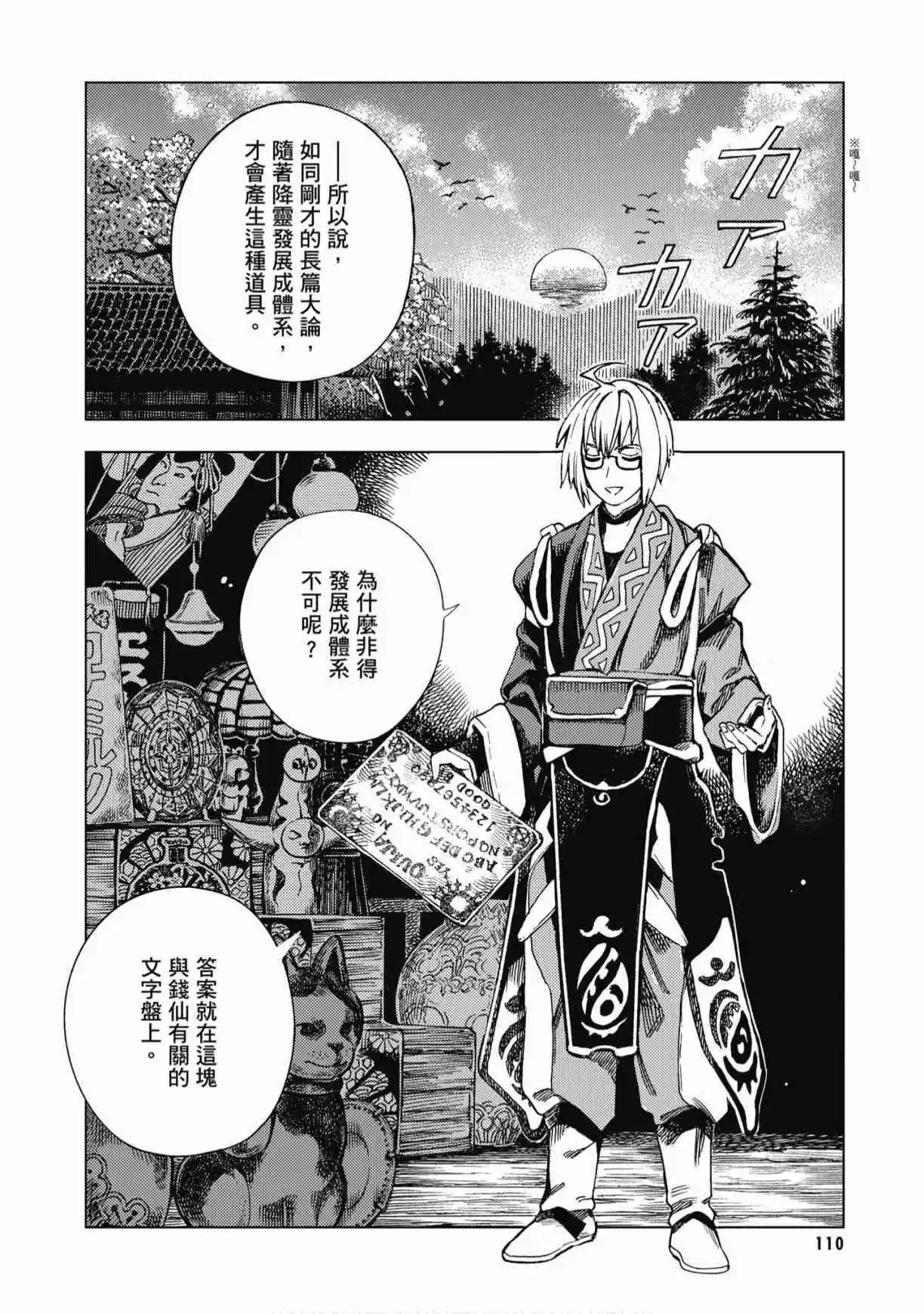 第04卷119