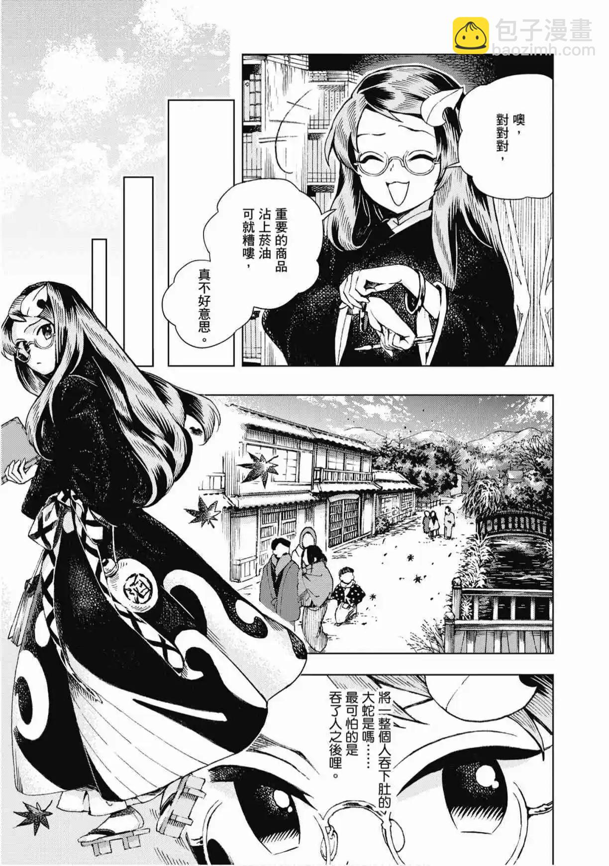 第04卷12