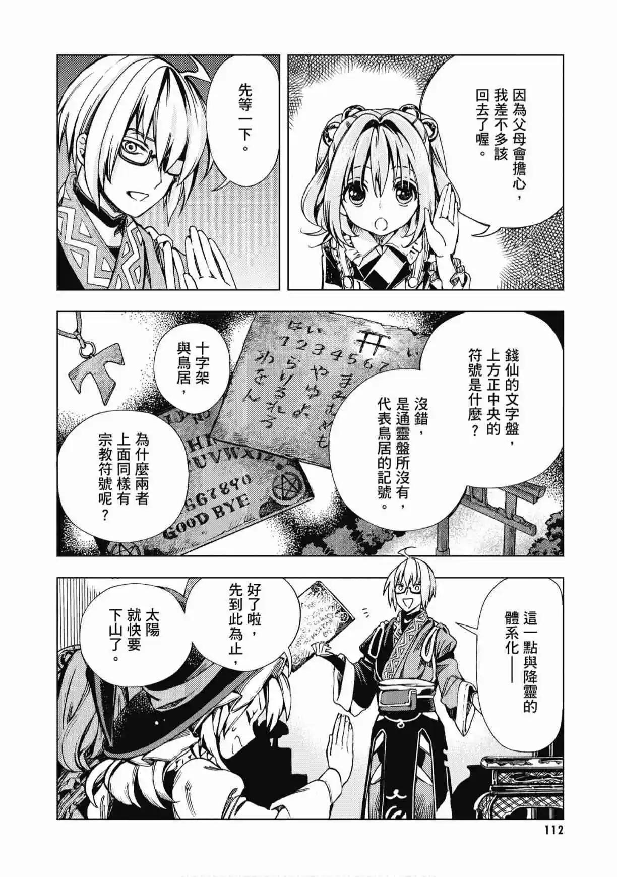 第04卷121