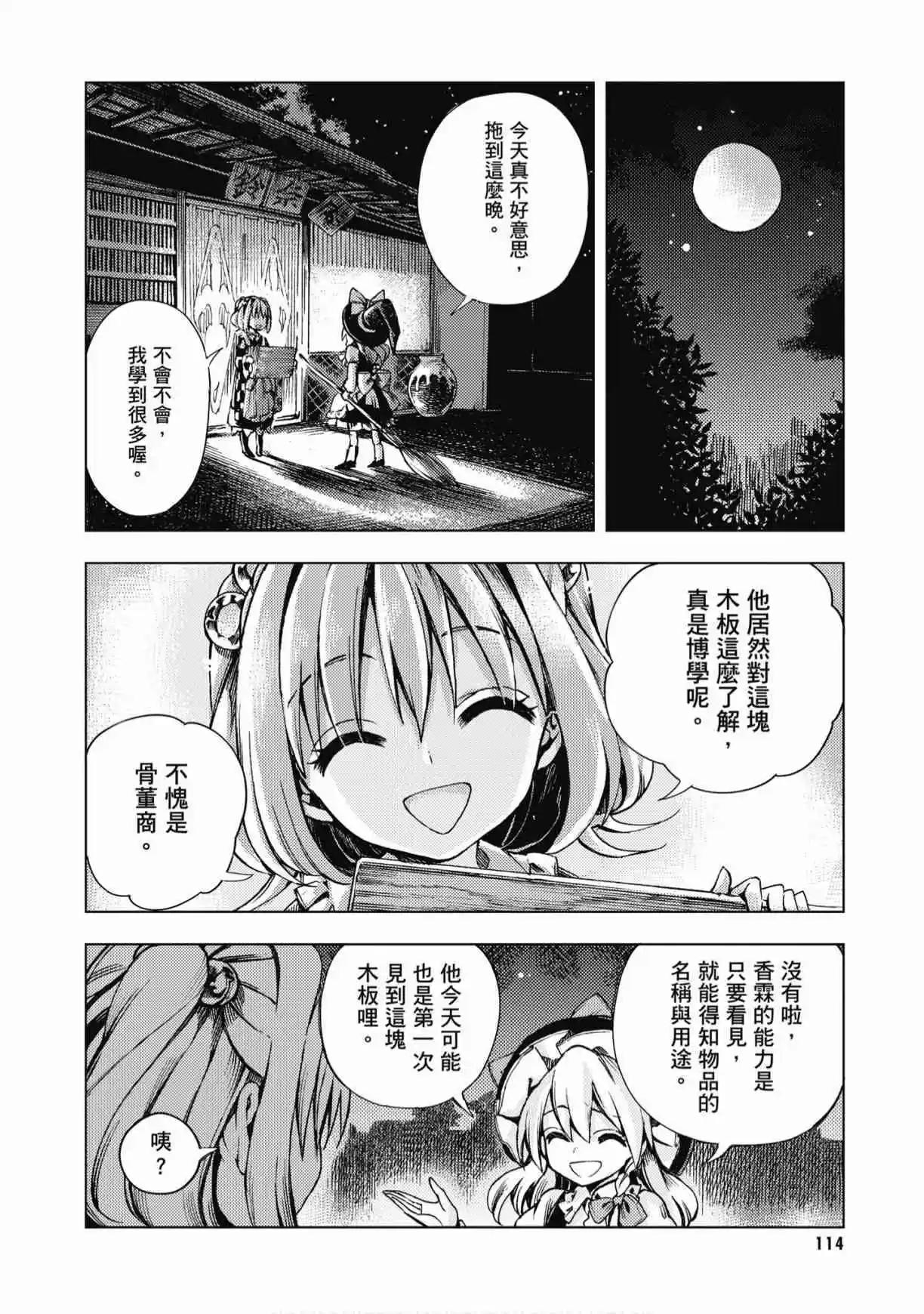 第04卷123