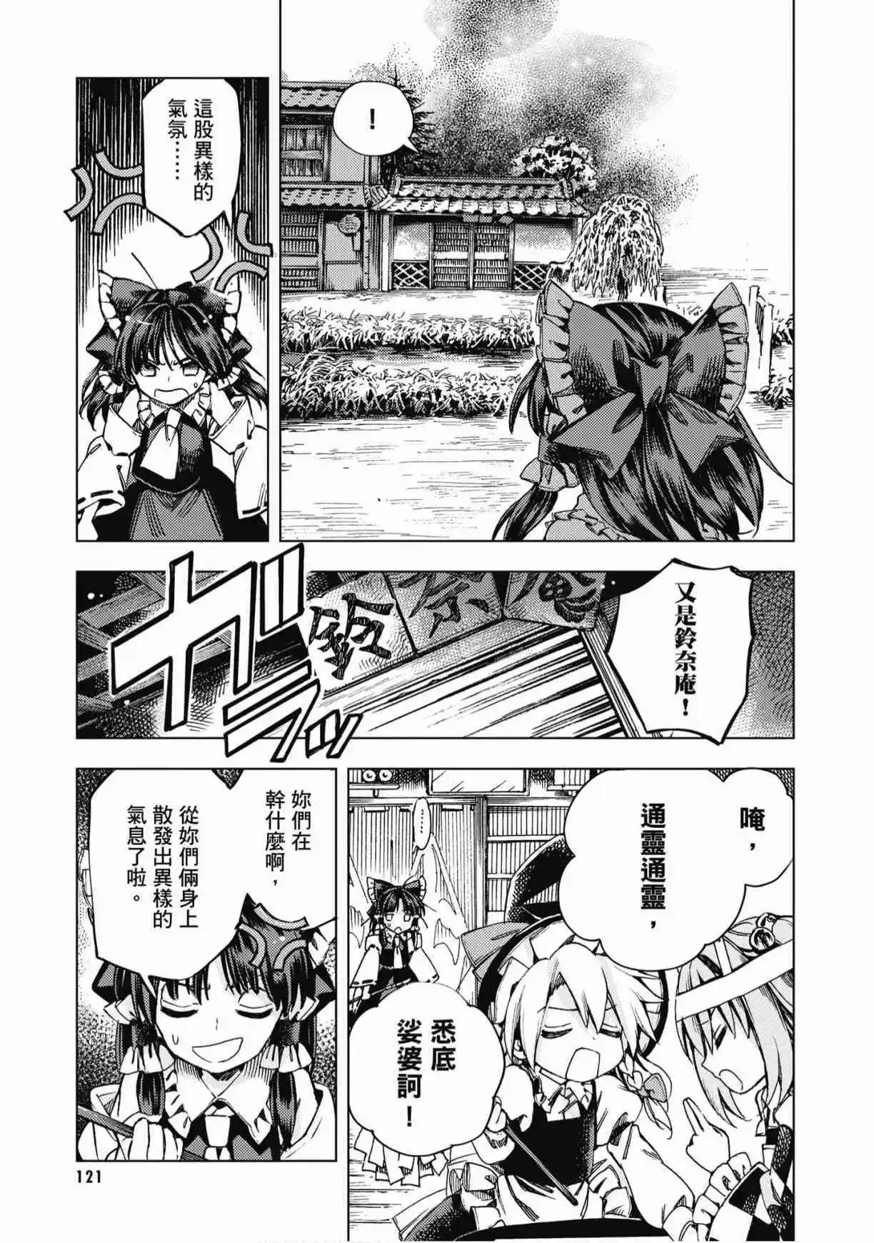 第04卷130