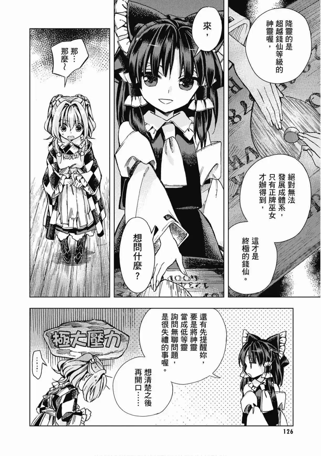 第04卷135
