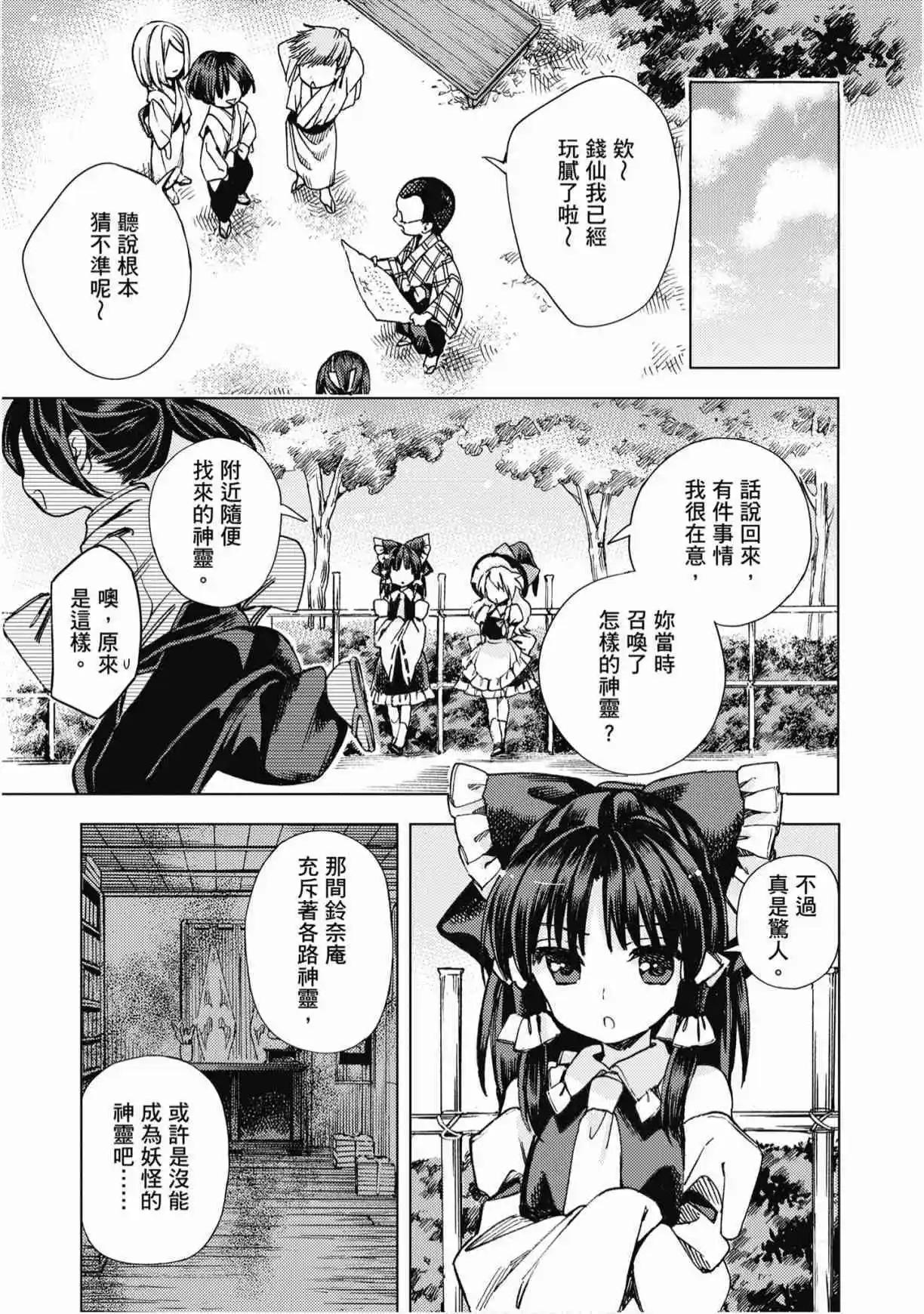 第04卷138