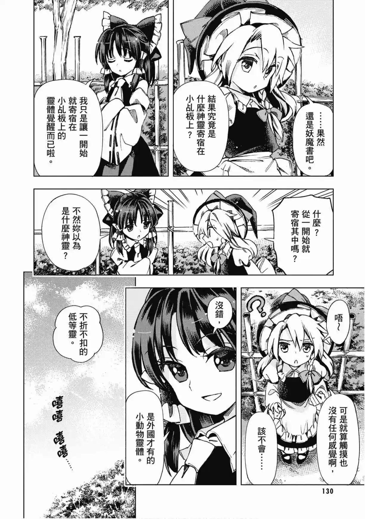 第04卷139