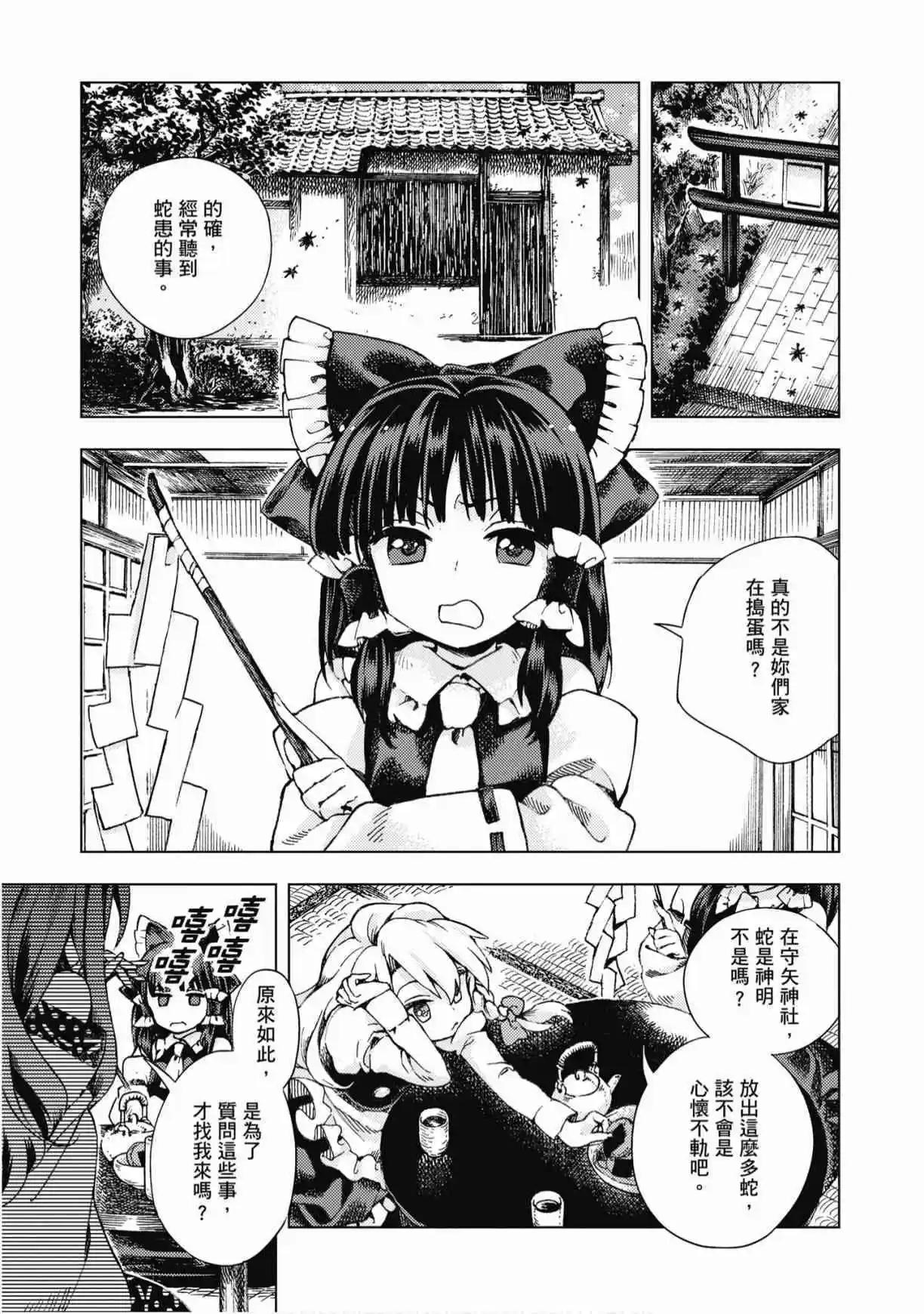 第04卷14