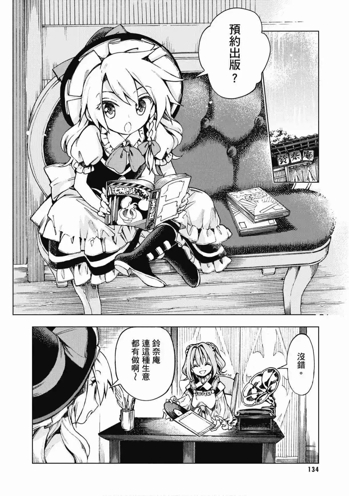 第04卷143